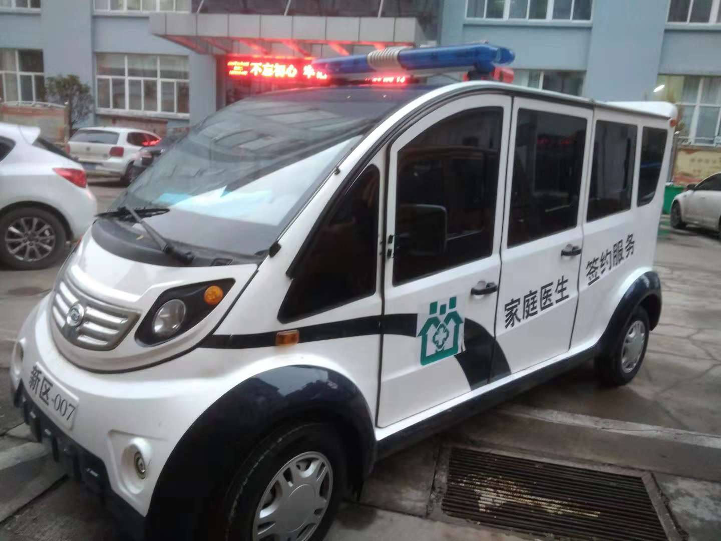 郑东新区医院用车